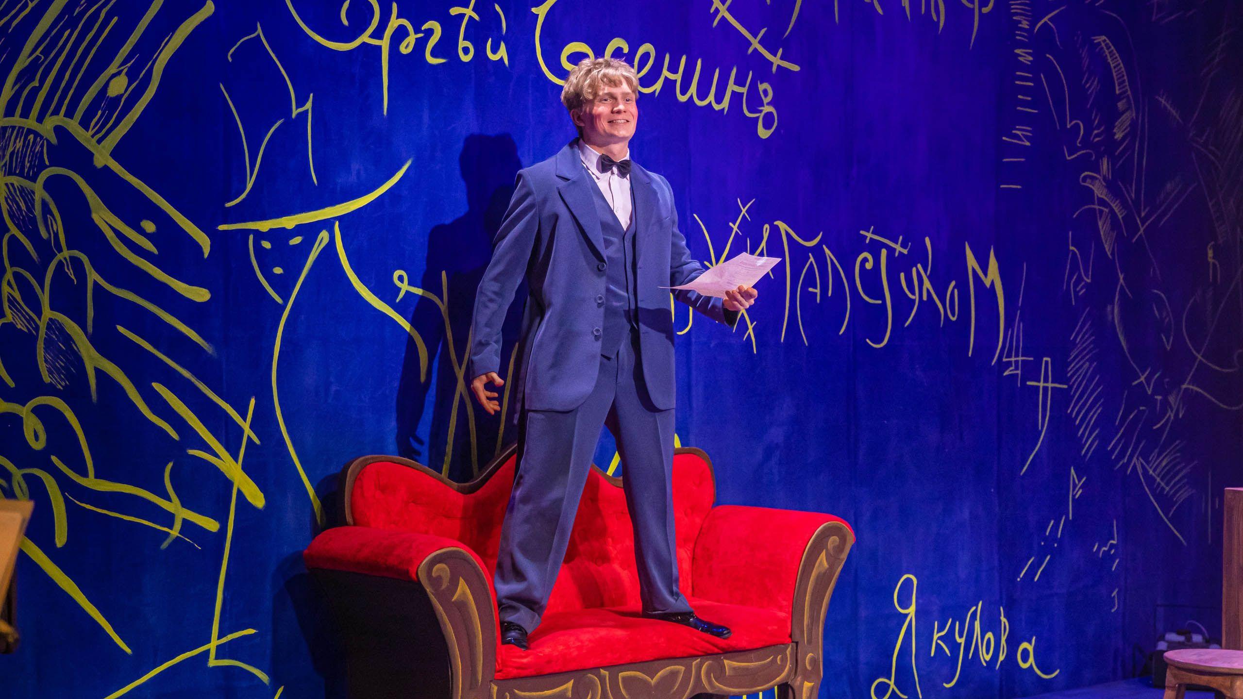 Есенин. Возвращение